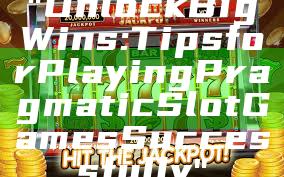 "Unlock Big Wins: Tips for Playing Pragmatic Slot Games Successfully"