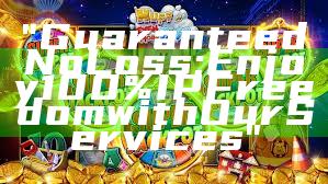 "Guaranteed No Loss: Enjoy 100% IP Freedom with Our Services"