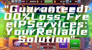 "Guaranteed 100% Loss-Free IP Services: Your Reliable Solution"