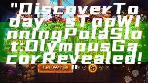 "Discover Today’s Top Winning Pola Slot: Olympus Gacor Revealed!"