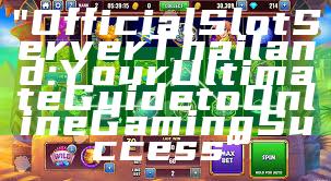 "Official Slot Server Thailand: Your Ultimate Guide to Online Gaming Success"