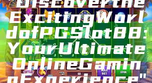 "Discover the Exciting World of PGSlot88: Your Ultimate Online Gaming Experience"